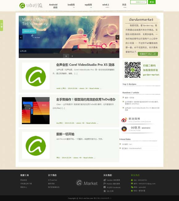 [澳门6合开彩开奖论坛资料302期开奖结果查询]